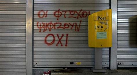 P­a­r­i­s­­e­ ­g­ö­n­d­e­r­i­l­e­n­ ­b­o­m­b­a­l­ı­ ­p­a­k­e­t­ ­d­e­ ­Y­u­n­a­n­i­s­t­a­n­­d­a­n­